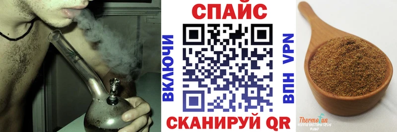 Бутират 1.4BDO  Купить  Спас-Клепики 