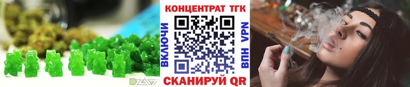 Купить где  Спас-Клепики  Canna-Cookies марихуана 