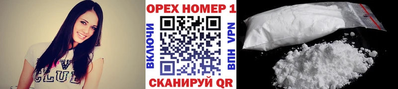 Кокаин VHQ  Купить закладки  Спас-Клепики 