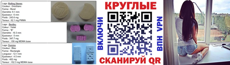 Купить закладки  Спас-Клепики  Экстази louis Vuitton 