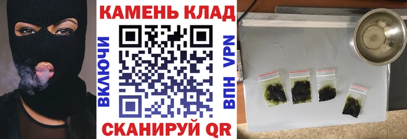 Купить где  Спас-Клепики  Гашиш Cannabis 