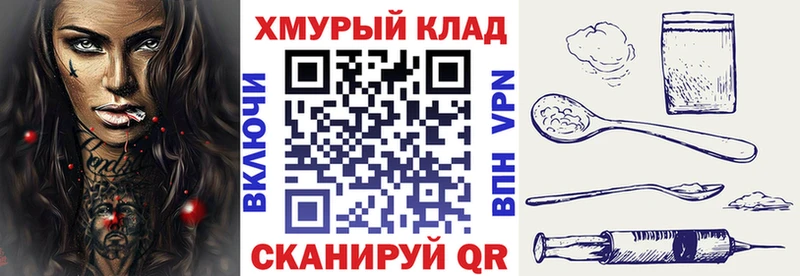 Героин Афган  Купить где  Спас-Клепики 