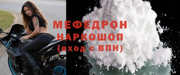 метамфетамин Каменногорск