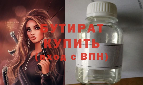 дистиллят марихуана Инсар