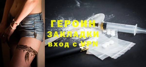 дистиллят марихуана Иннополис