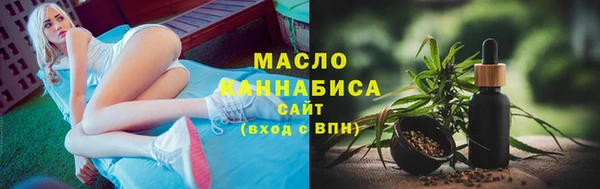 дистиллят марихуана Инсар