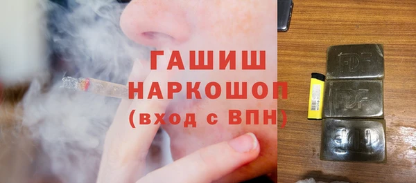 дистиллят марихуана Иннополис