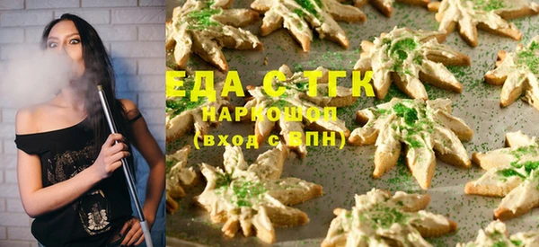 дистиллят марихуана Инсар
