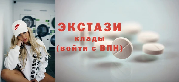 дистиллят марихуана Инсар