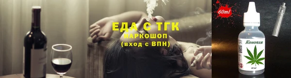 дистиллят марихуана Иннополис