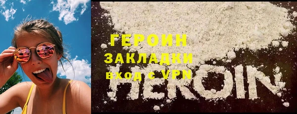 дистиллят марихуана Иннополис