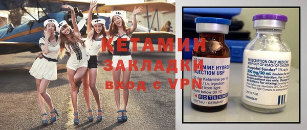 дистиллят марихуана Инсар