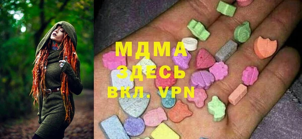дистиллят марихуана Инсар
