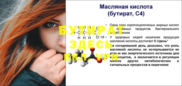 дистиллят марихуана Инсар