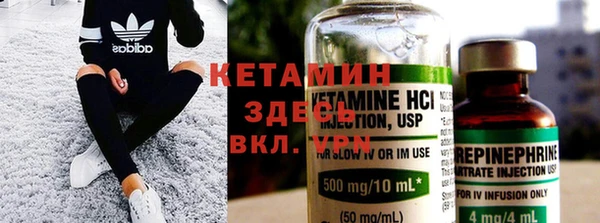 дистиллят марихуана Инсар