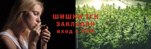 дистиллят марихуана Иннополис