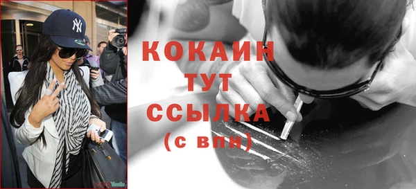 дистиллят марихуана Инсар