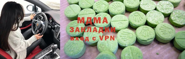 дистиллят марихуана Иннополис