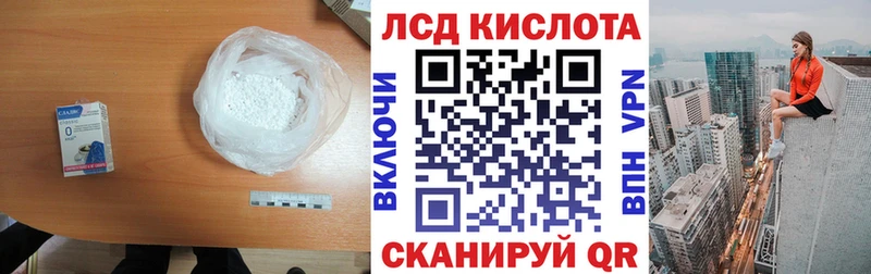 LSD-25 экстази ecstasy  Купить где  Спас-Клепики 