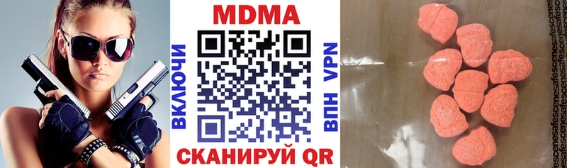 Купить закладки  Спас-Клепики  МДМА crystal 