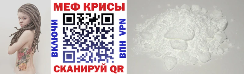 Купить где  Спас-Клепики  Меф кристаллы 