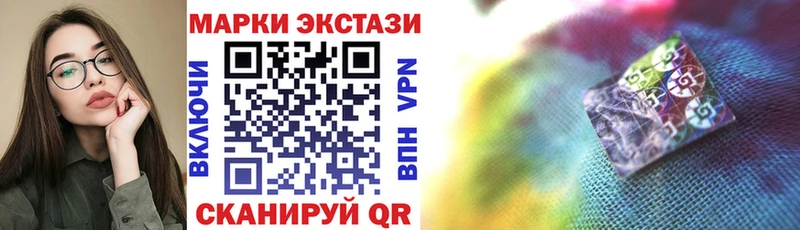 Купить где  Спас-Клепики  Наркотические марки 1,5мг 