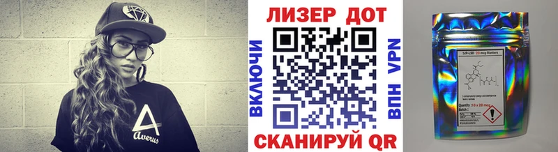 Марки N-bome 1500мкг Спас-Клепики